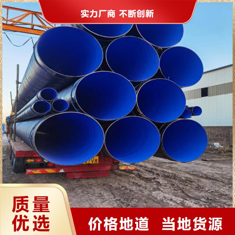 2024价格秒更新#桐梓DN500螺旋钢管现货%源头供应商，品种齐全