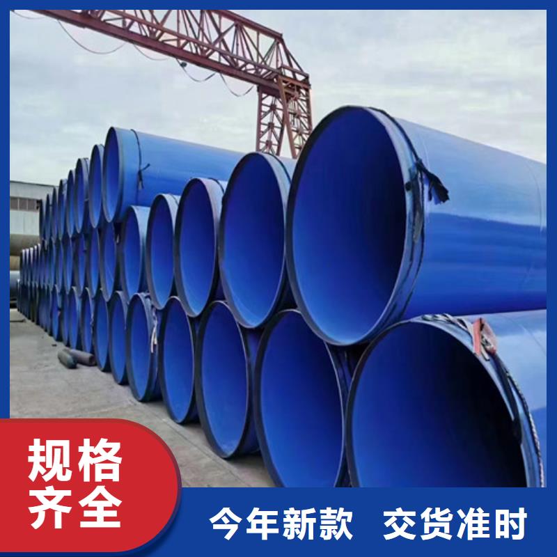 2024价格秒更新#昌宁DN1800螺旋钢管现货%源头供应商，品种齐全