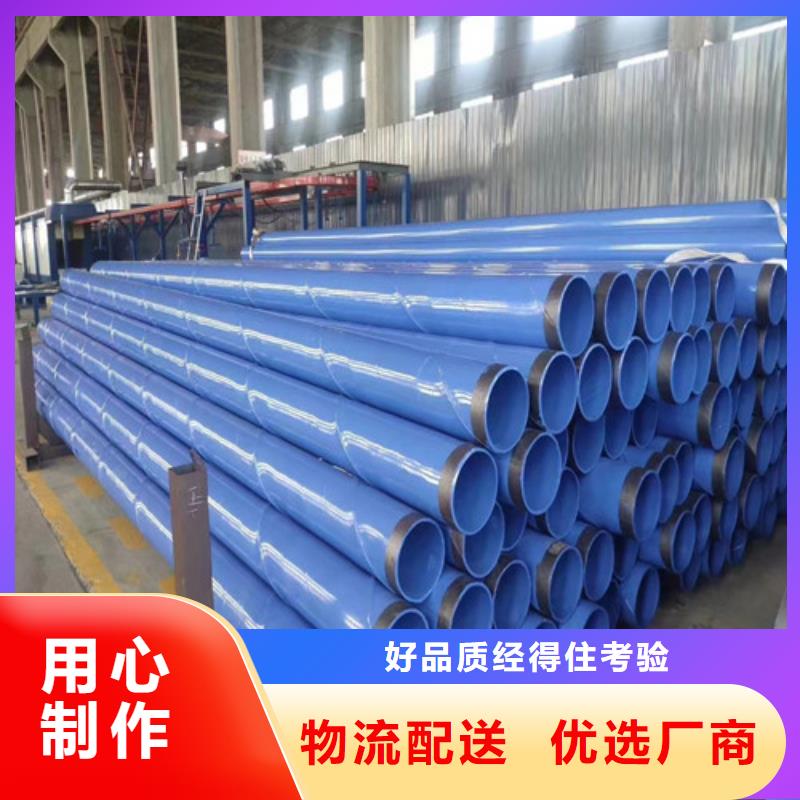 定制<元飞>螺旋钢管生产制造厂家最新价格2024年11月28已更新