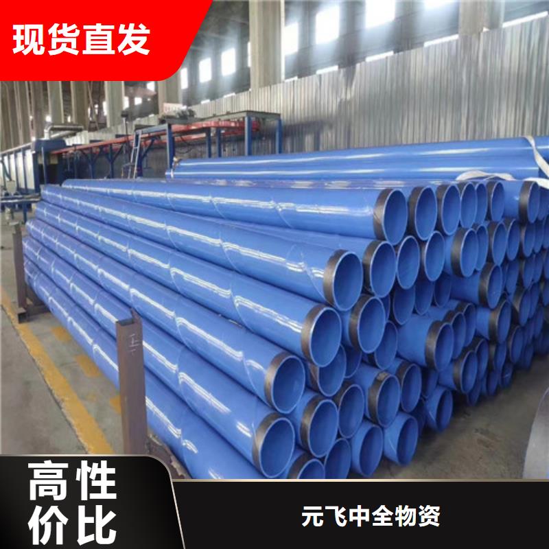 2024价格秒更新#昌宁DN1800螺旋钢管现货%源头供应商，品种齐全