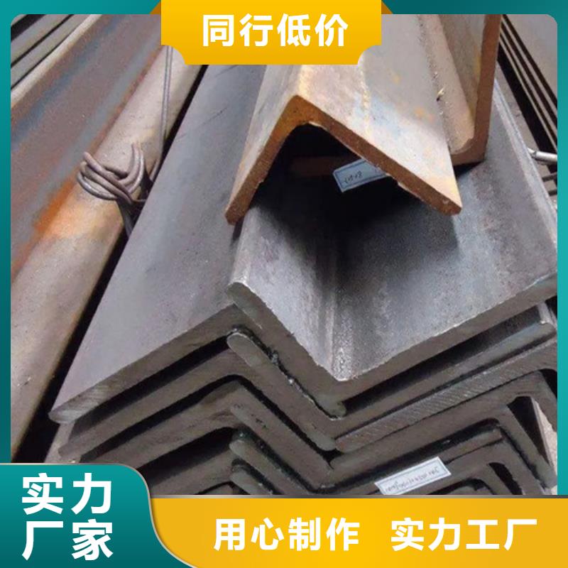 30x30x3角钢厂家直供(到底怎么样?2024已更新)