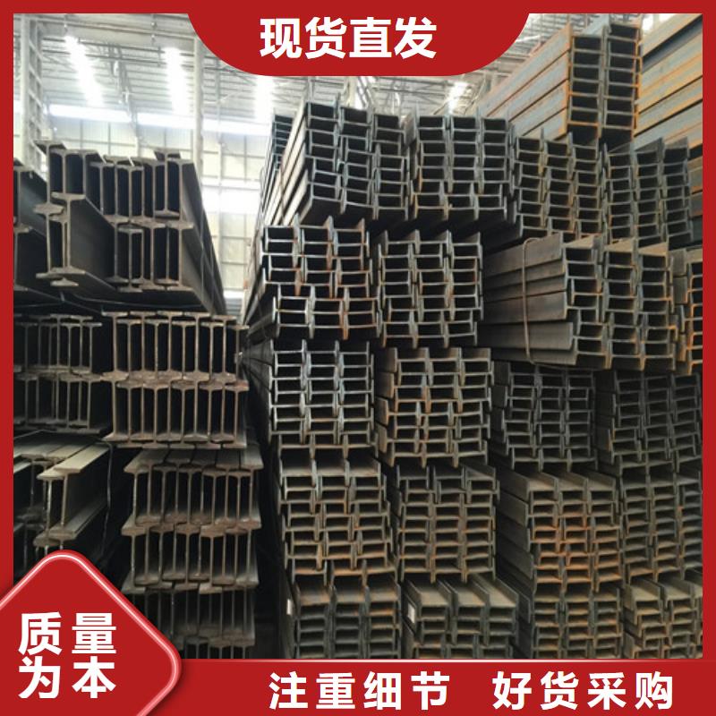 同城(元飞)专业工字钢生产厂家指导价(2024已更新/真的很不错)