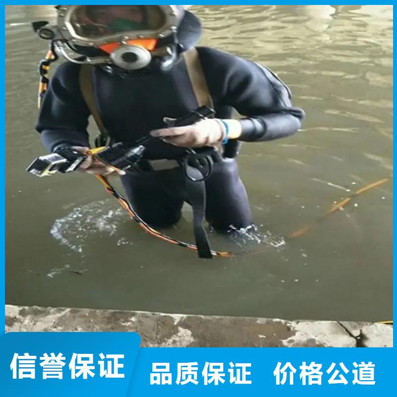 潜水打捞联系电话