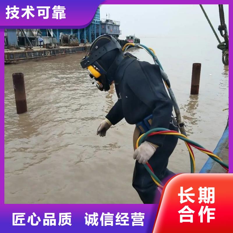 水下封堵堵漏团队