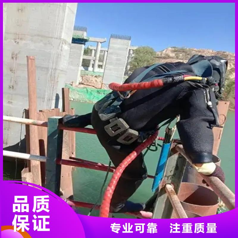 水下爆破单位