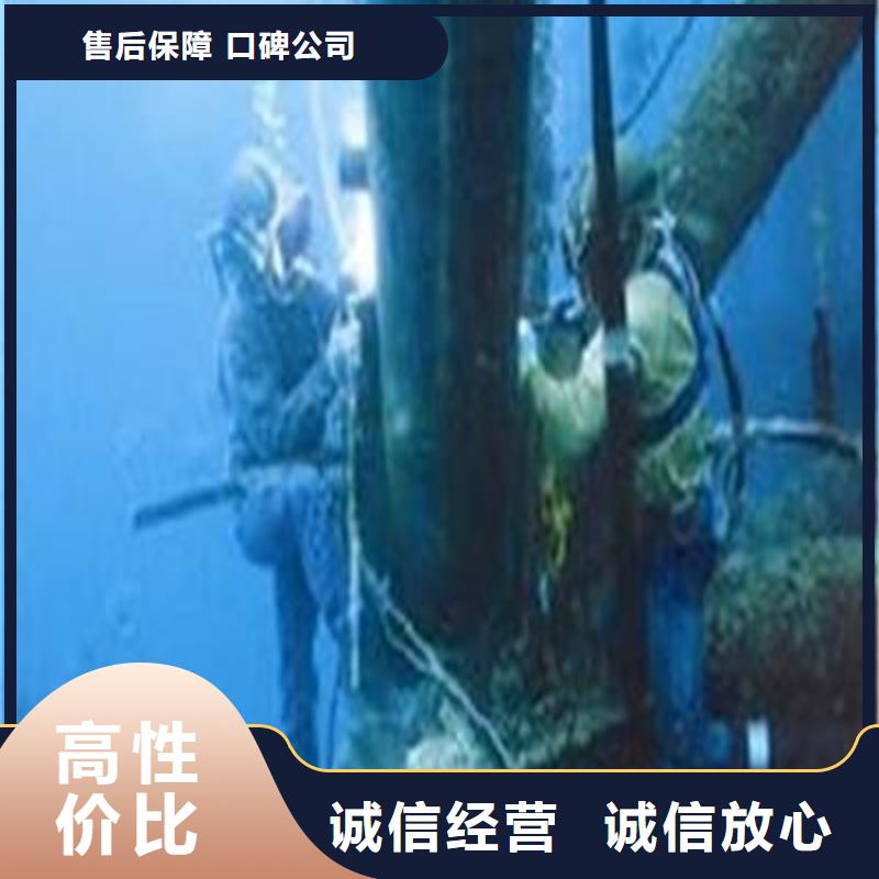 水下堵漏单位