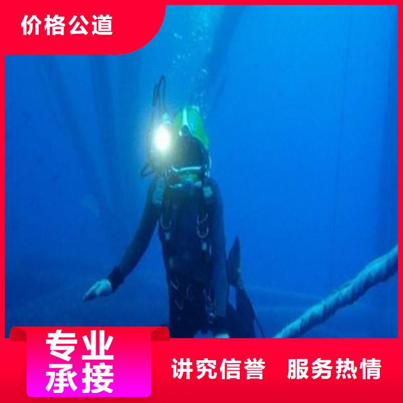 【泓和】台湾水下管道安装公司