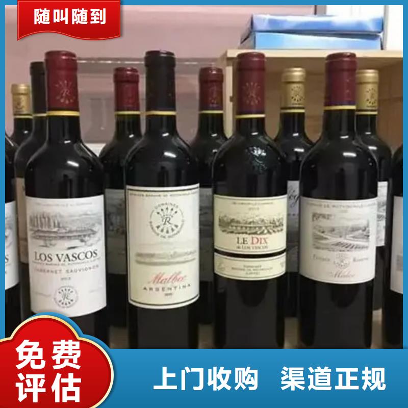 蒙自市回收茅台酒高价回收