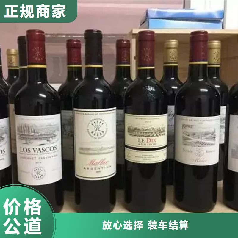 名烟名酒回收回收烟酒诚信经营