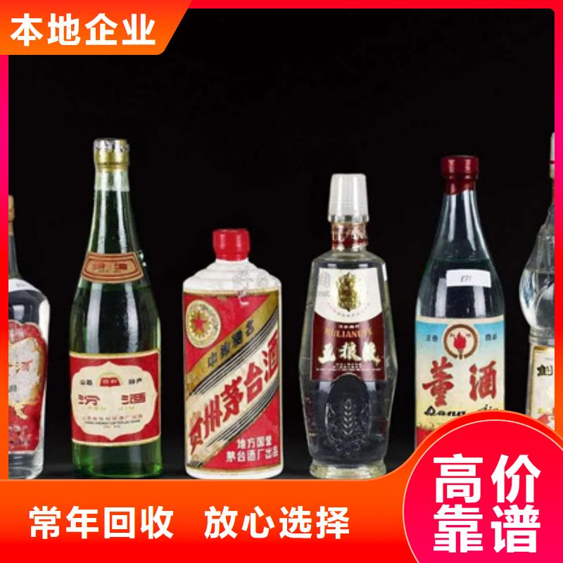 【名烟名酒回收,回收礼品专业团队】