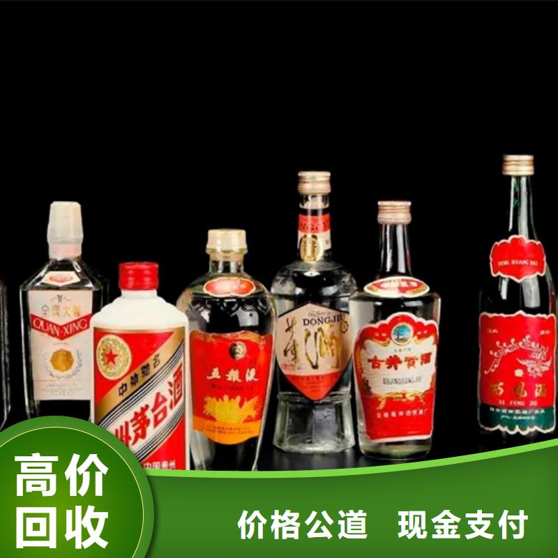 【名烟名酒回收,回收礼品专业团队】