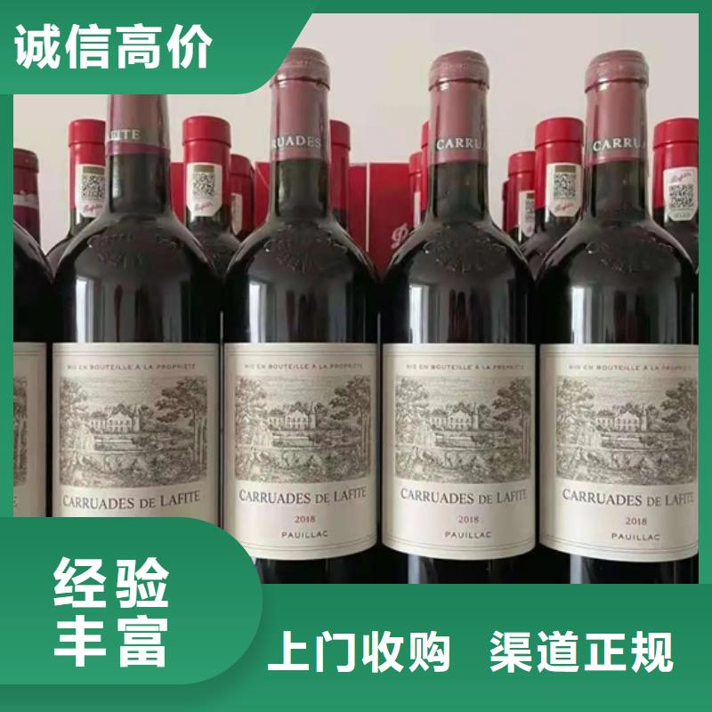 禄劝县回收烟酒店