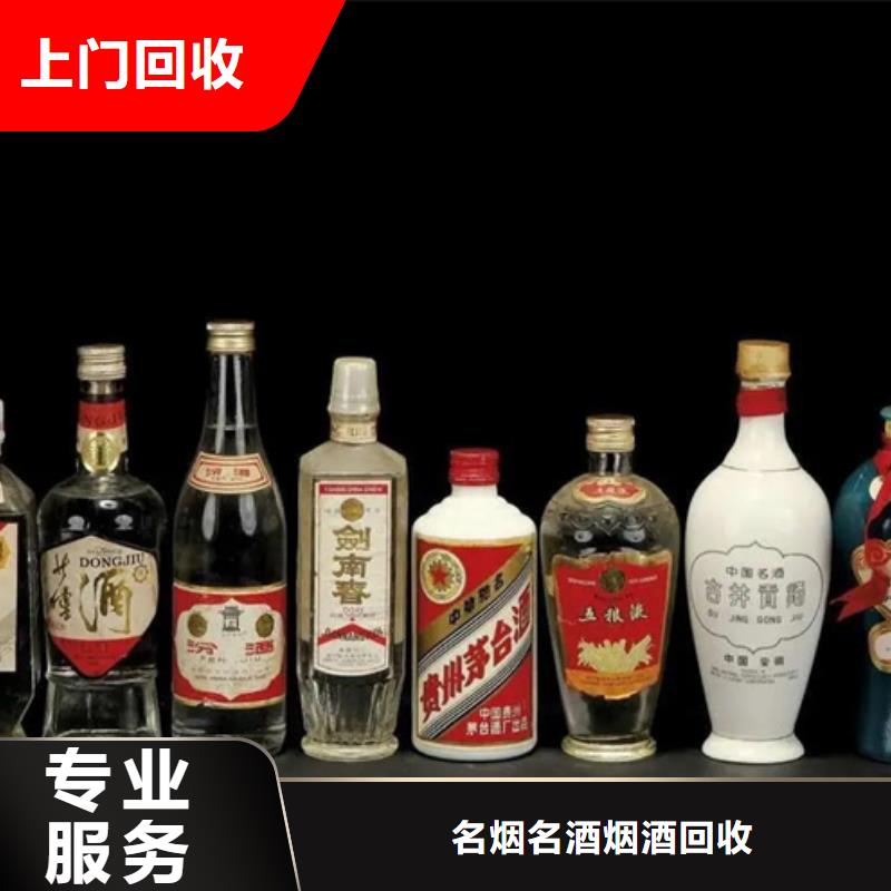 名烟名酒回收回收各种高档礼品经验丰富