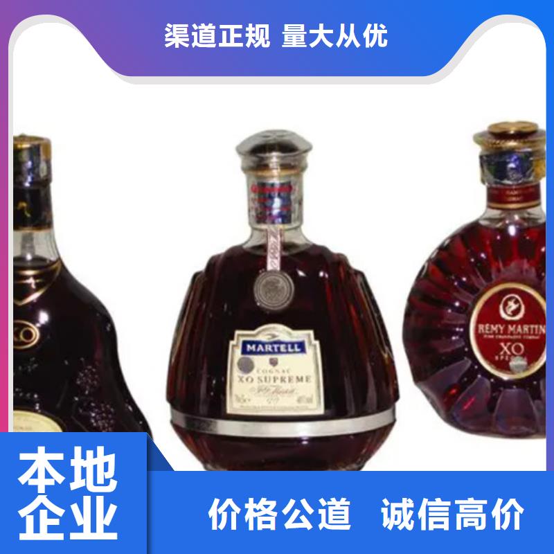 南涧回收老酒现场评估高价回收