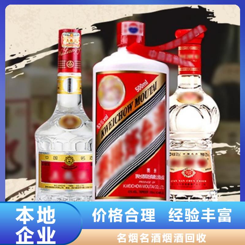 盘龙回收老酒童叟无欺