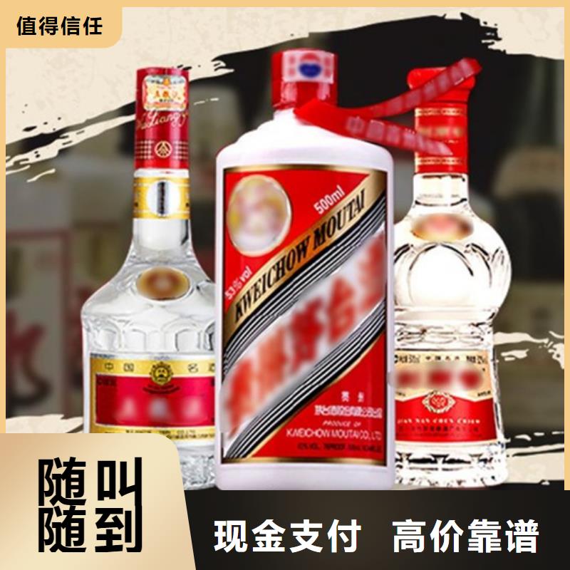 大姚回收名烟名酒高价回收