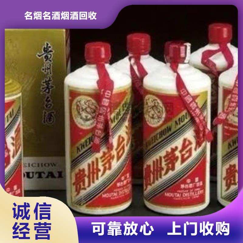 名烟名酒回收回收烟酒出价高