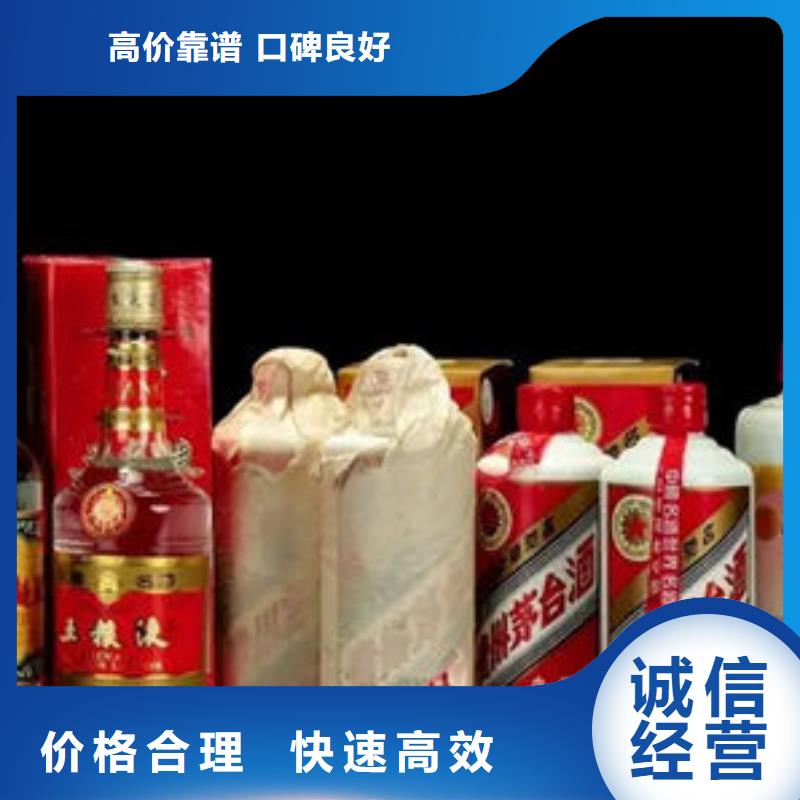 名烟名酒回收,回收各种高档礼品专业回收