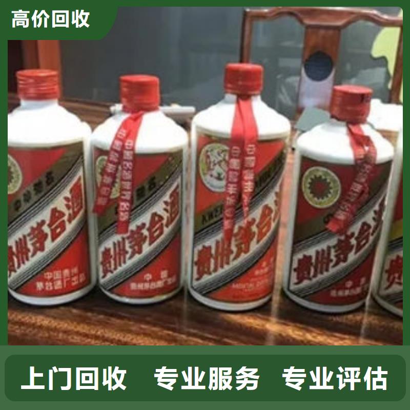 弥勒市回收茅台酒实体店回收