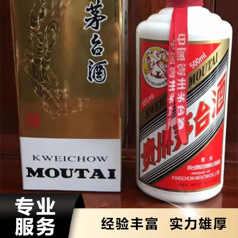 南涧回收老酒现场评估高价回收