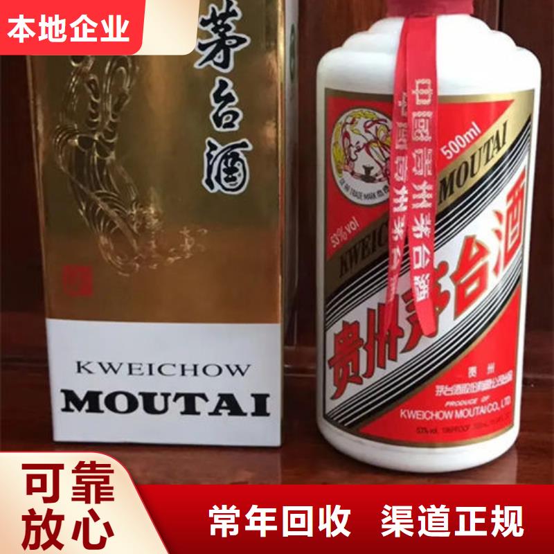 嵩明县回收洋酒高价上门