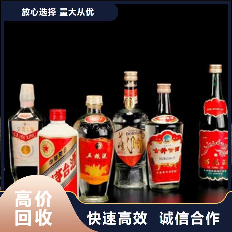 【名烟名酒回收,回收礼品专业团队】