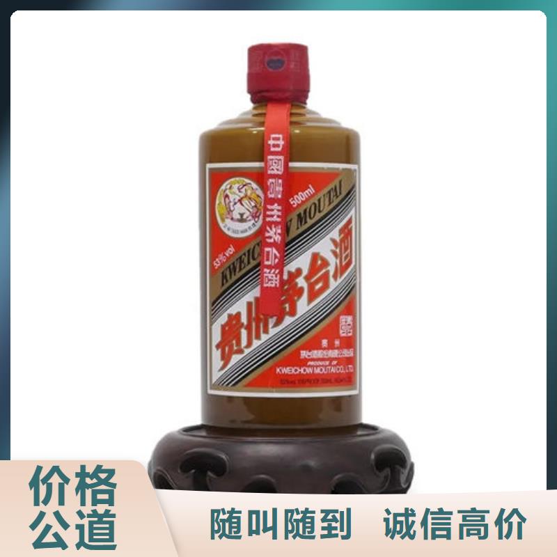 洱源回收红酒高价上门