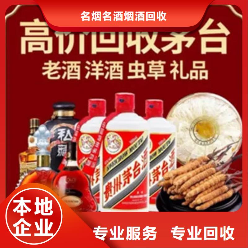 楚雄市回收各种高档礼品店