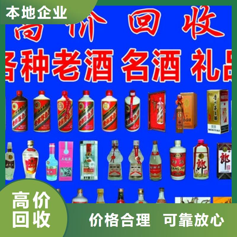 云龙回收烟酒价格表