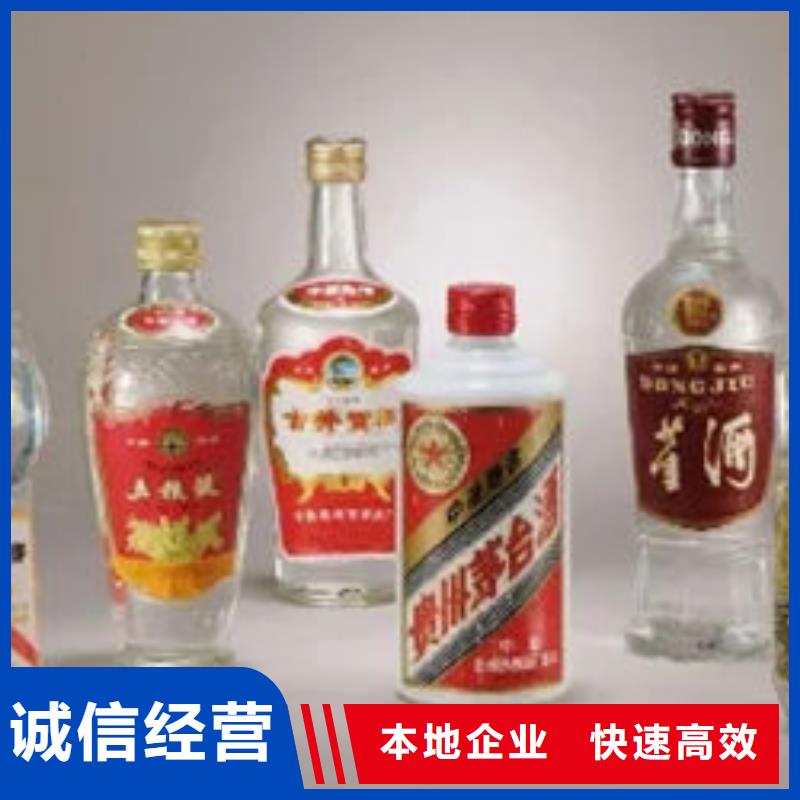 沾益区回收名烟名酒童叟无欺