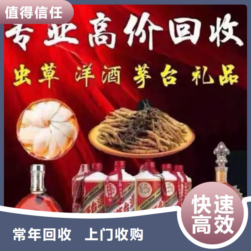 呈贡高价回收茅台酒价格表