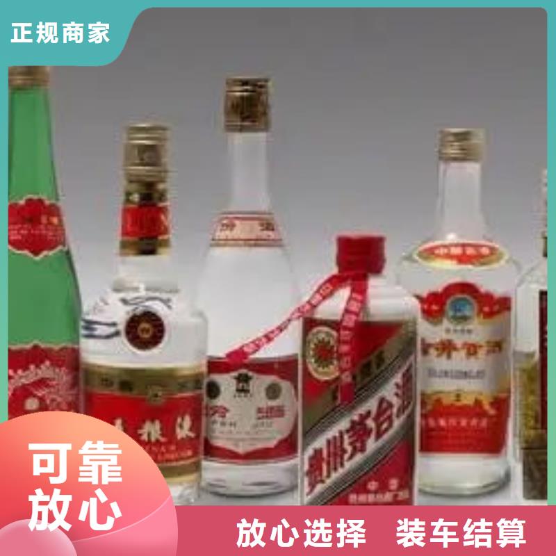 香格里拉高价回收茅台酒