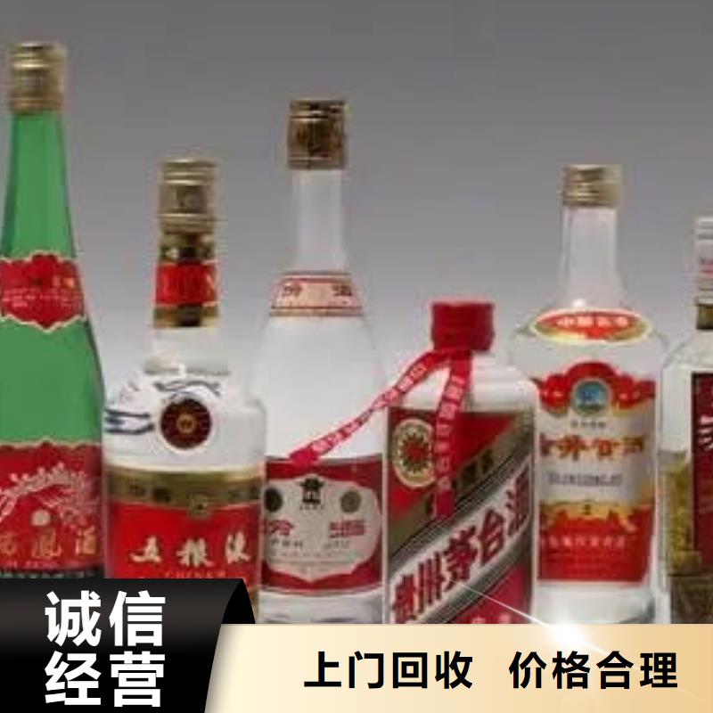 弥渡回收名烟名酒童叟无欺