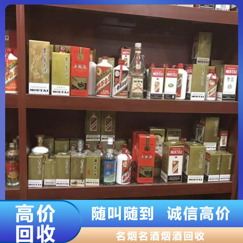 宣威市烟酒回收实体店回收