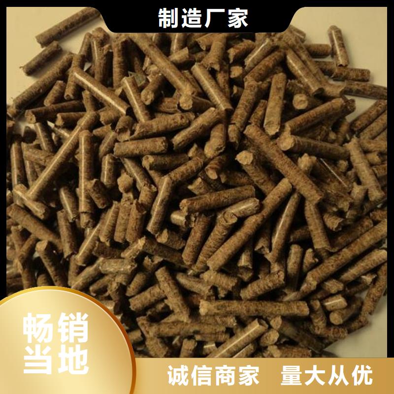 平顺县锅炉燃烧颗粒批发价格