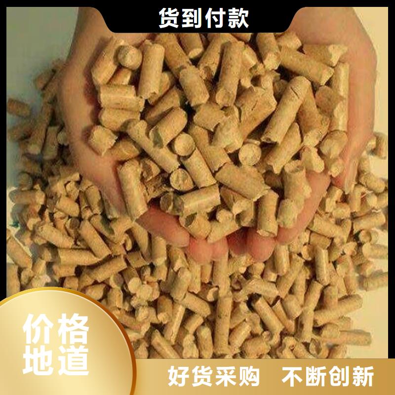 东丽锅炉颗粒燃料行情