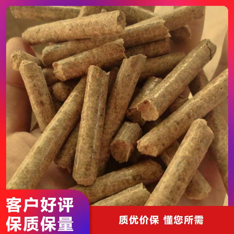 南宫县取暖颗粒燃料现货