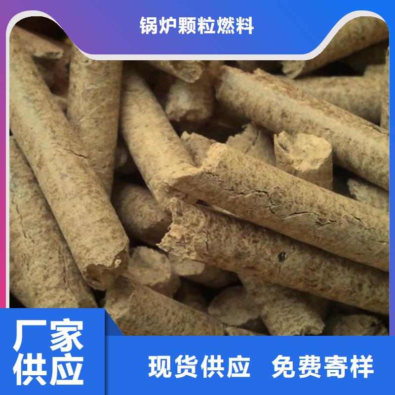 生物质颗粒燃料一吨用多久