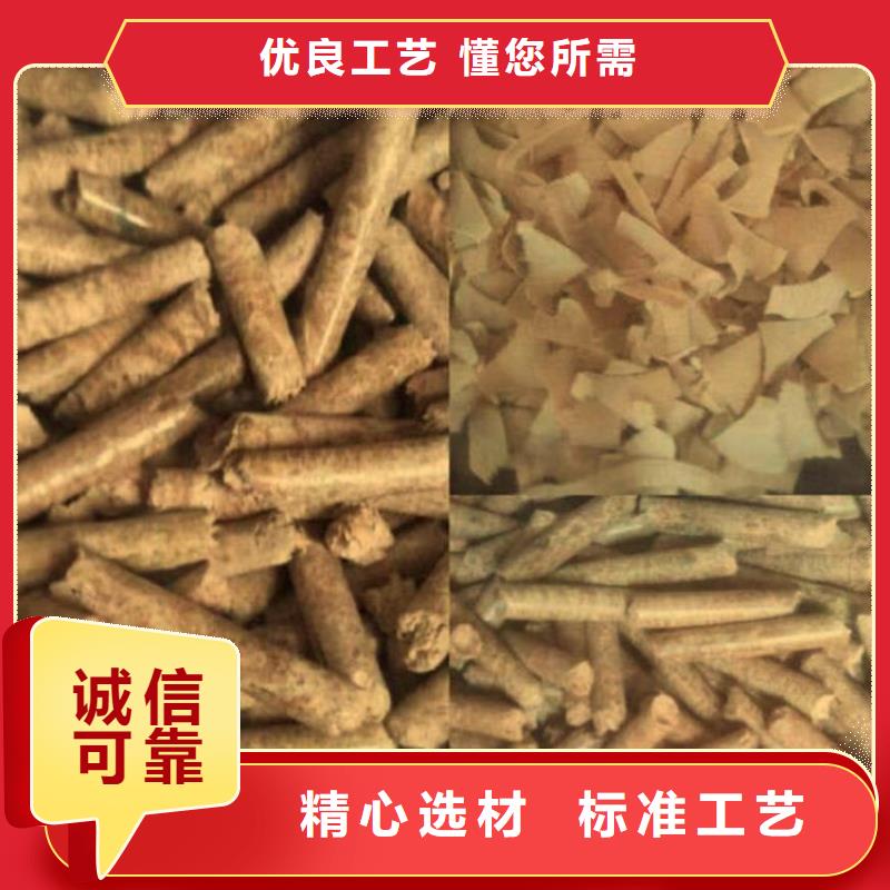 不结焦颗粒燃料小炉料