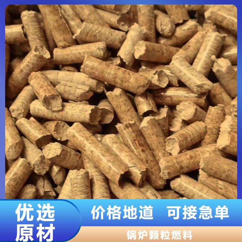 临沭县锅炉燃烧颗粒小炉料