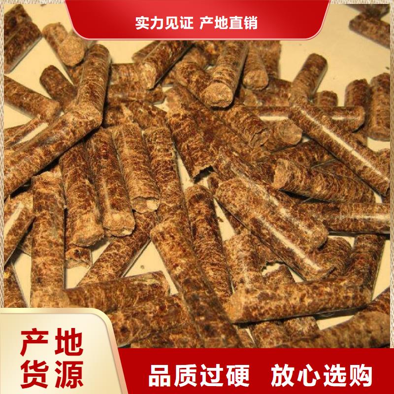 锯末燃烧颗粒现货报价