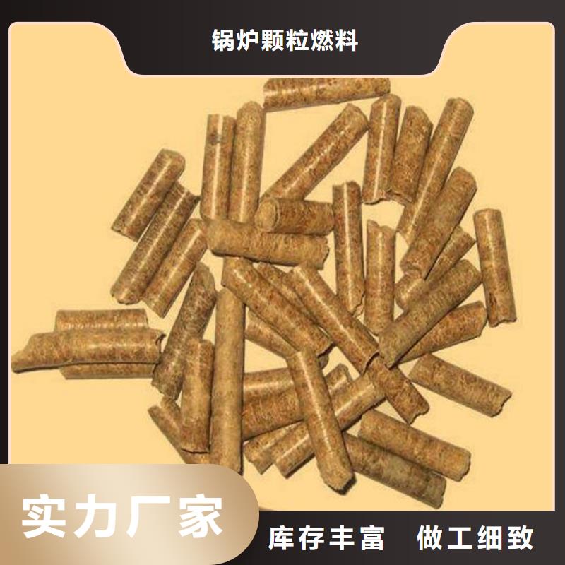 杂木颗粒燃料小炉子颗粒