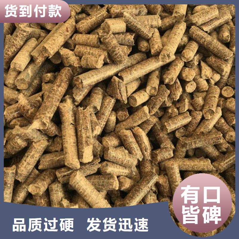 双滦不结焦颗粒燃料价格