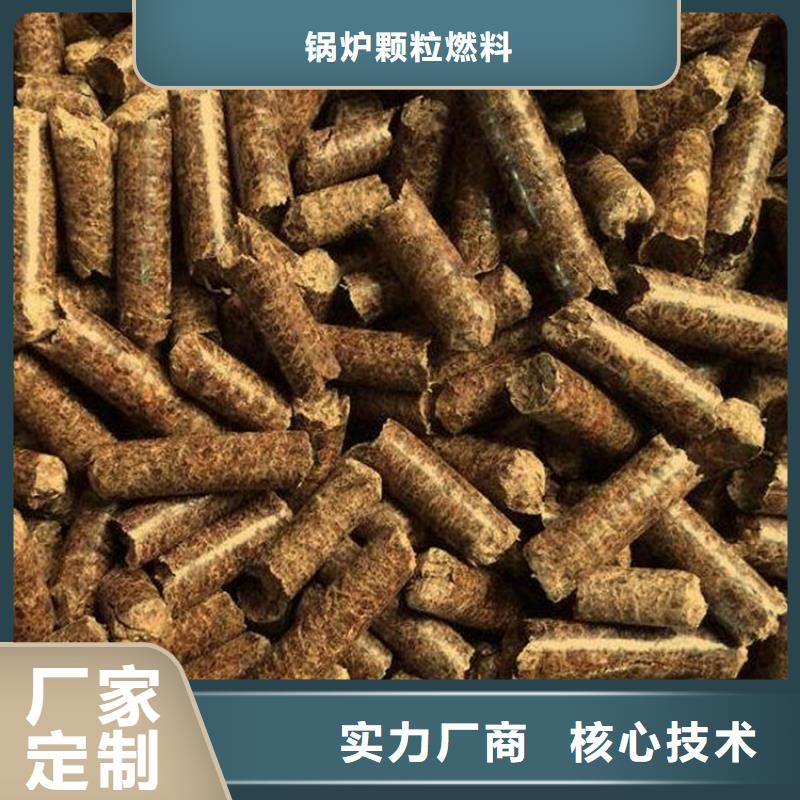 锅炉燃烧颗粒现货充足