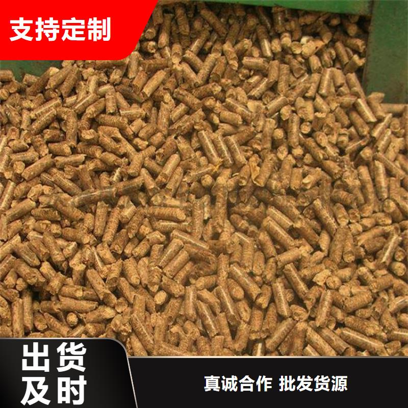 订购<小刘锅炉>生物质木质颗粒大炉料