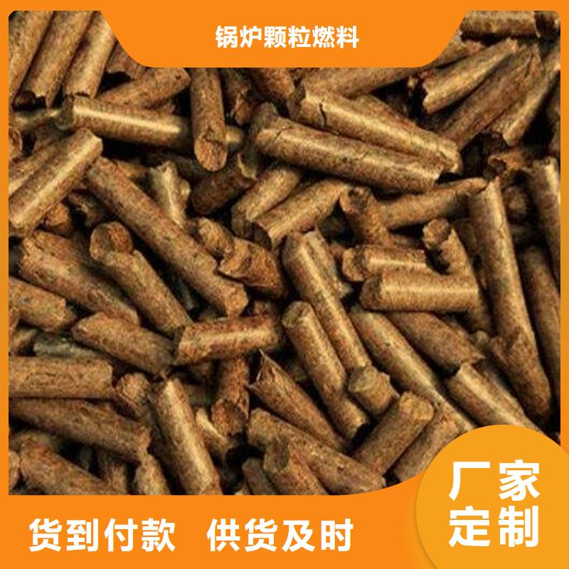 武城县木质颗粒燃料小包装公司