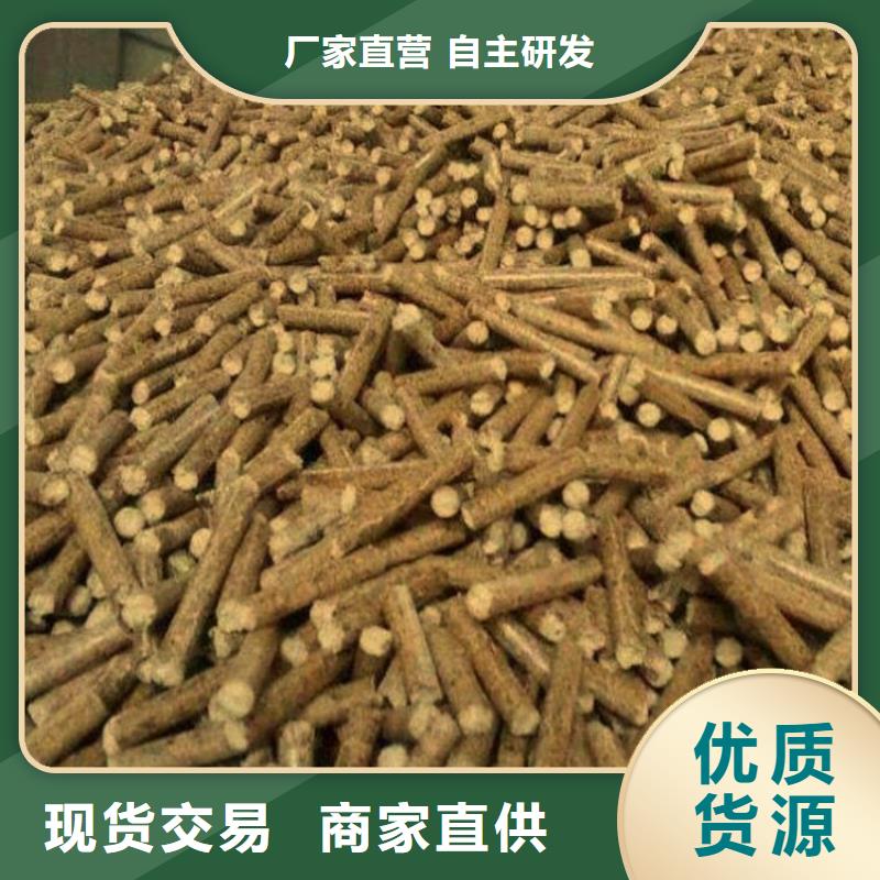 推荐商家[小刘锅炉]木质颗粒燃料现货