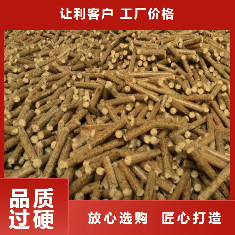 武城县木质颗粒燃料小包装公司