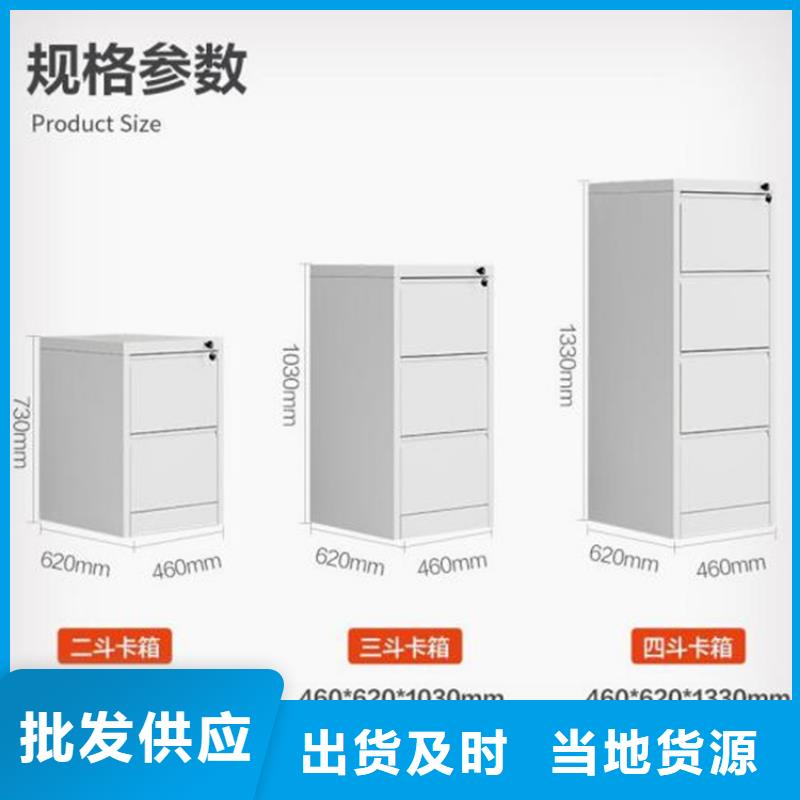 钢制储物柜定做厂家