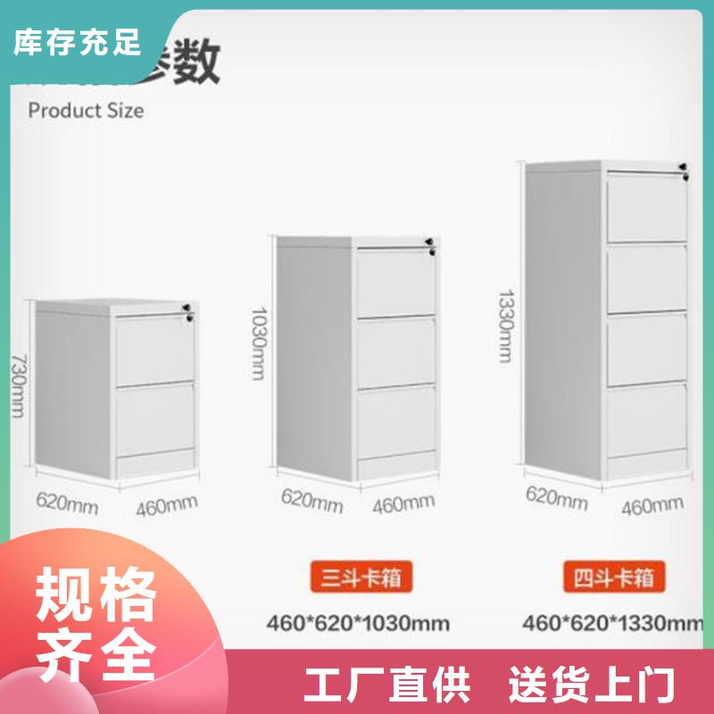 沧县钢制更衣柜定做厂家